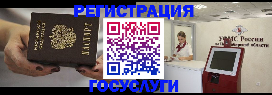 найти адрес прописки в Ханты-Мансийске